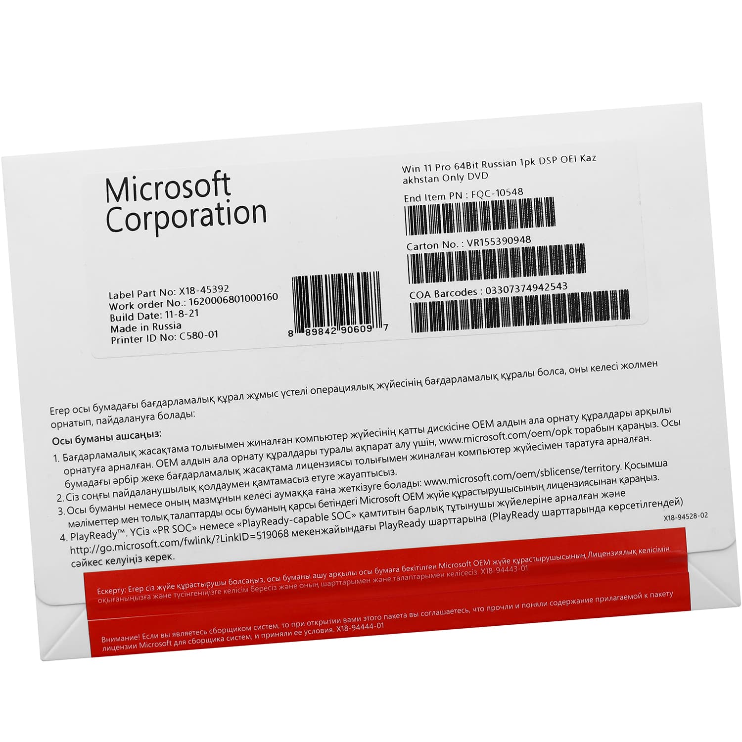 Microsoft Windows 11 Pro 64Bit OEI, Rus