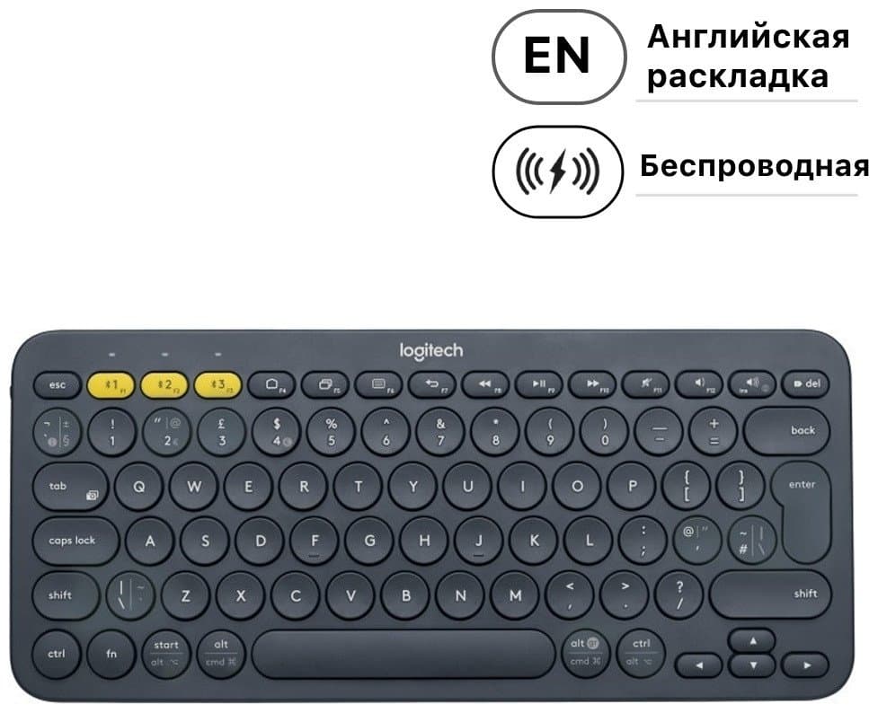 Клавиатура беспроводная Logitech K380 серый