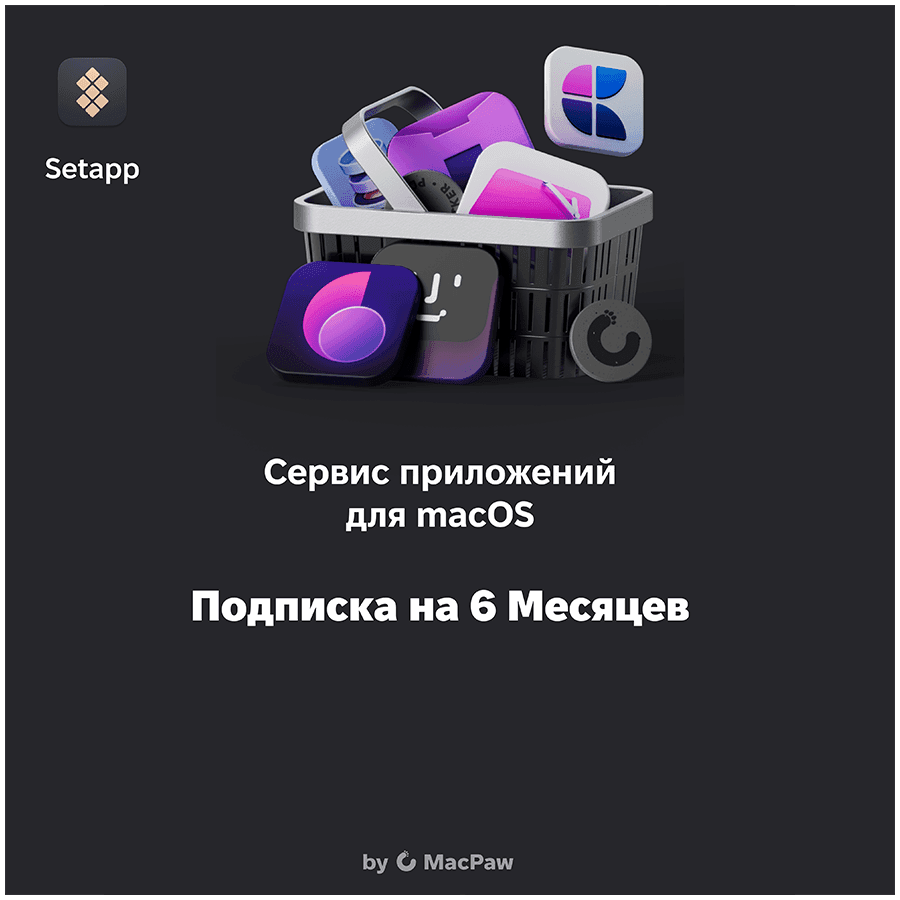 Purchase License Setapp (6 months)