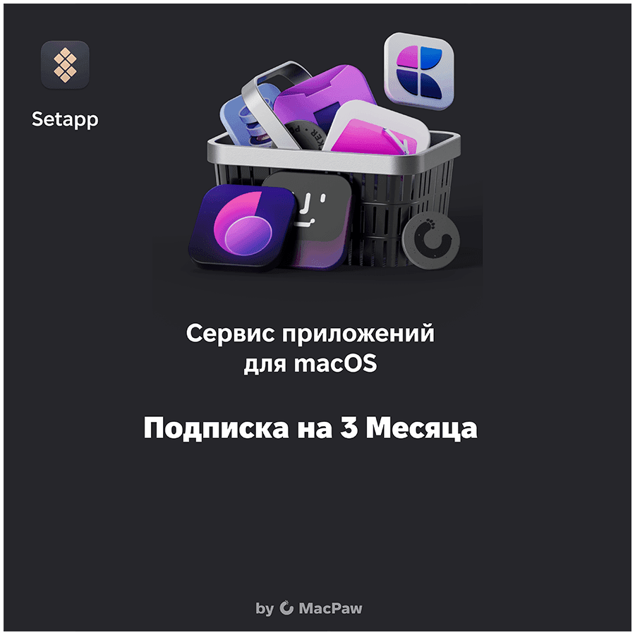 Purchase License Setapp (3 months)