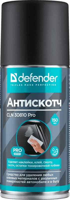 Очиститель пятен Антискотч Defender CLN 30810 Pro