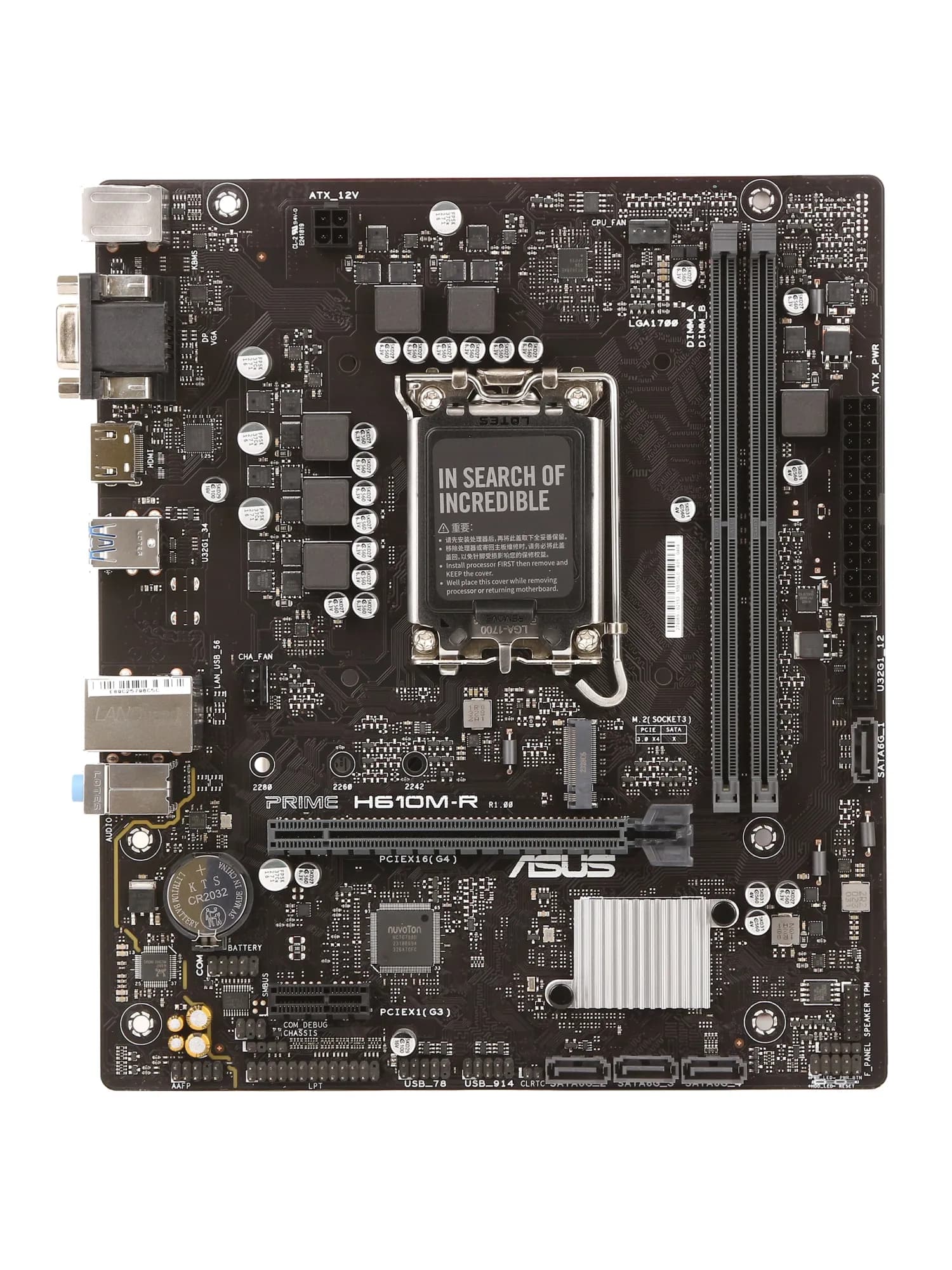 Материнская плата ASUS Prime H610M-R-SI, LGA1700
