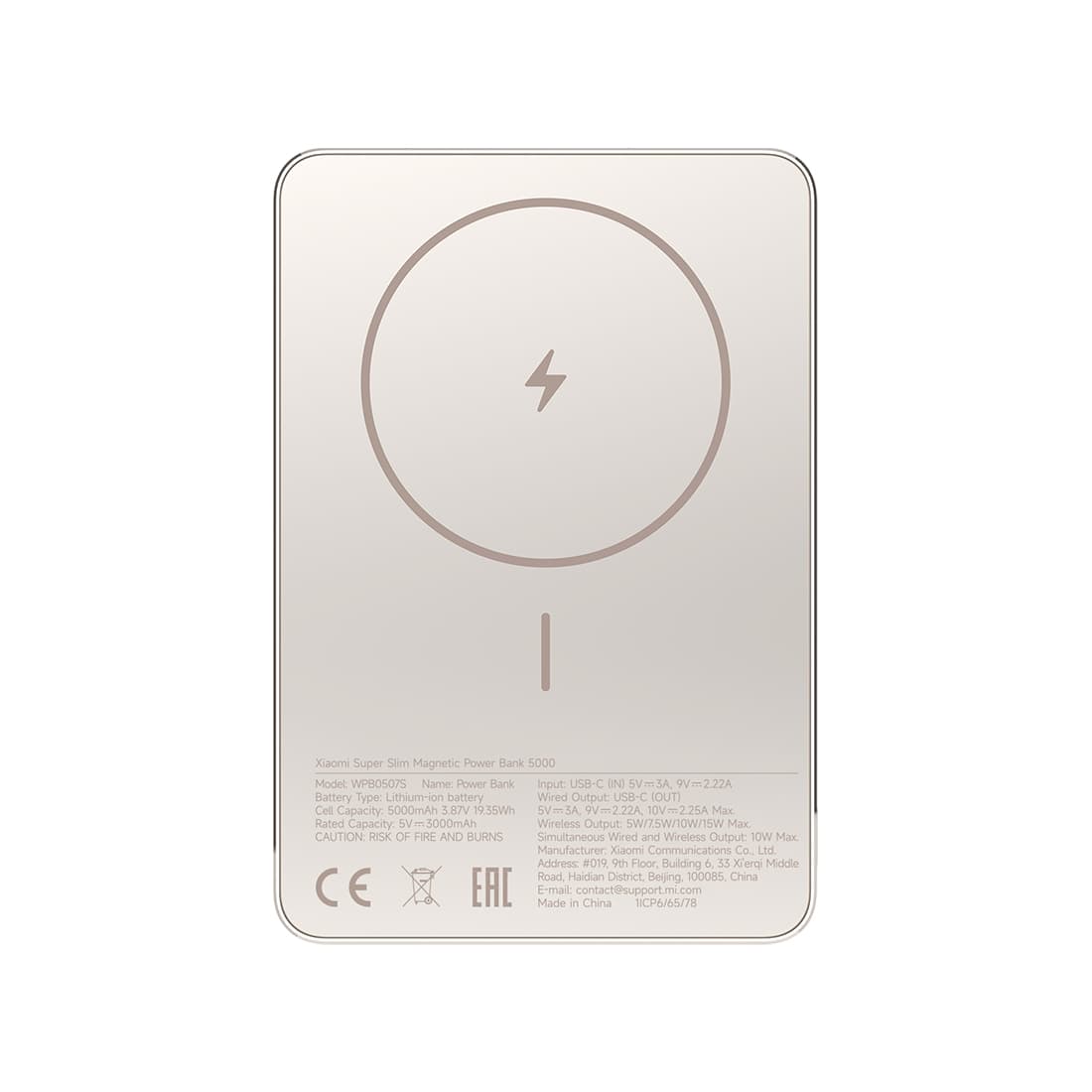 Портативный внешний аккумулятор Xiaomi Super Slim Magnetic Power Bank 5000 Gold