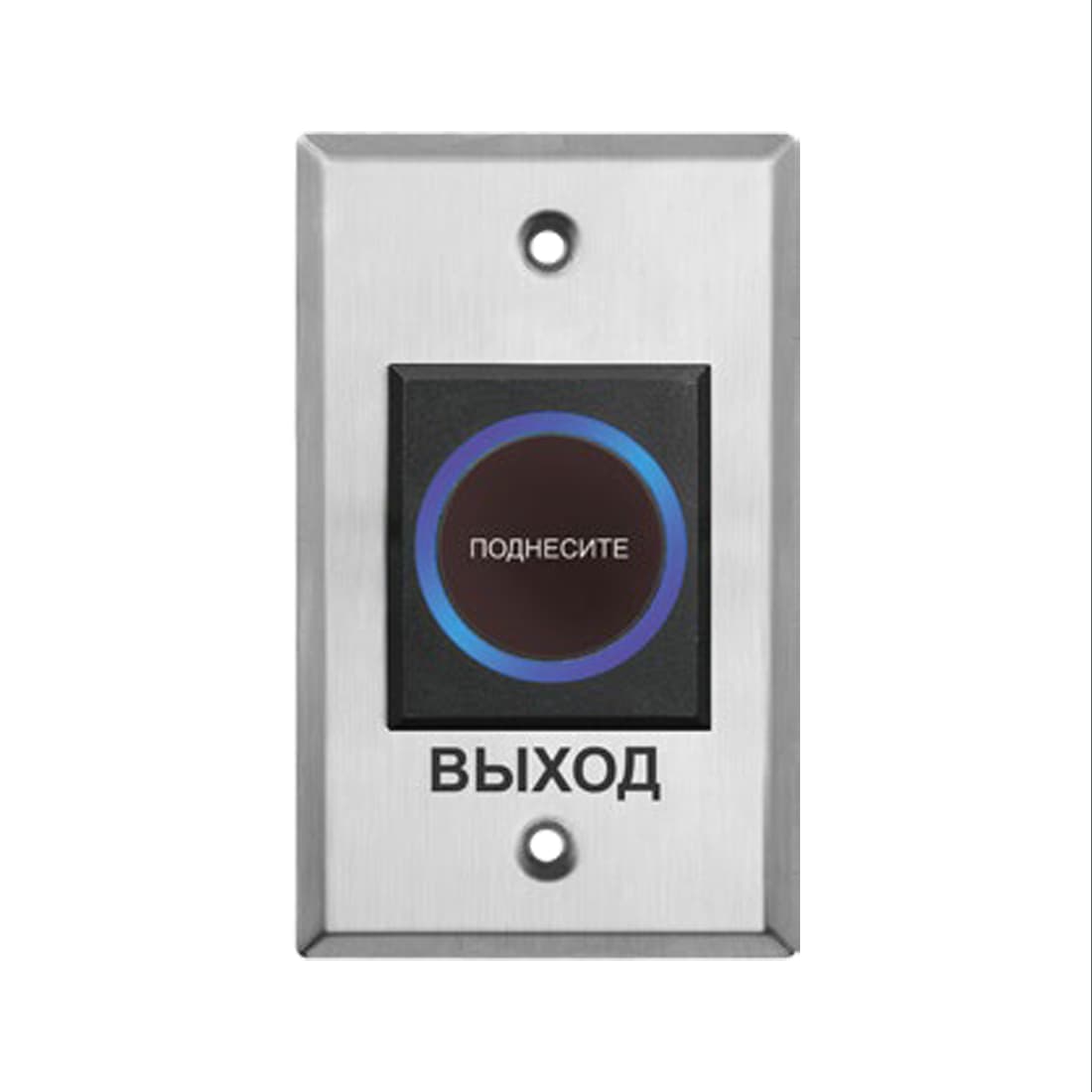 Кнопка выхода iPower K1-1