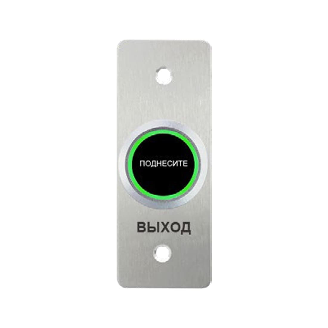 Кнопка выхода iPower SNT835