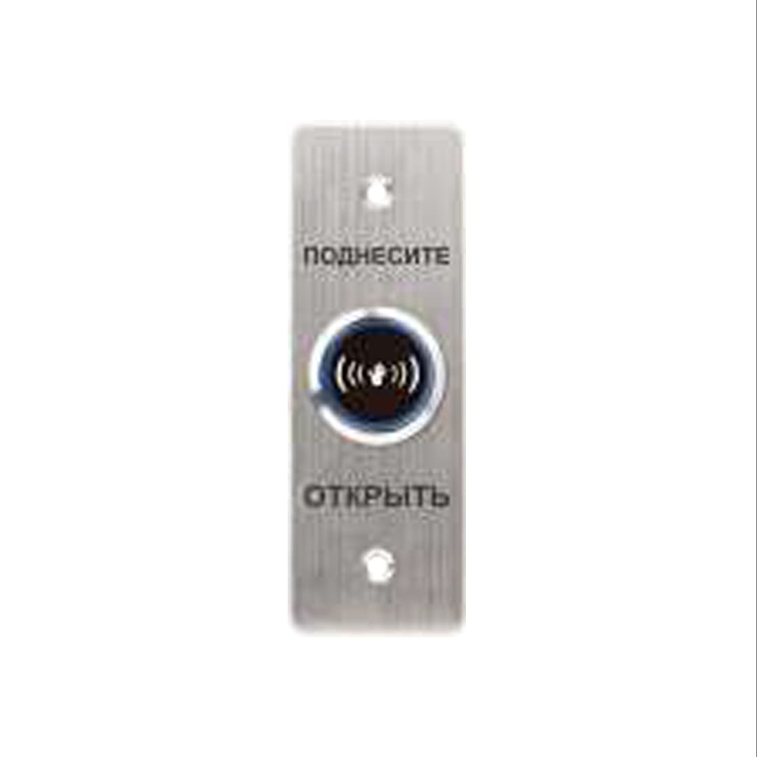 Кнопка выхода iPower SNT840