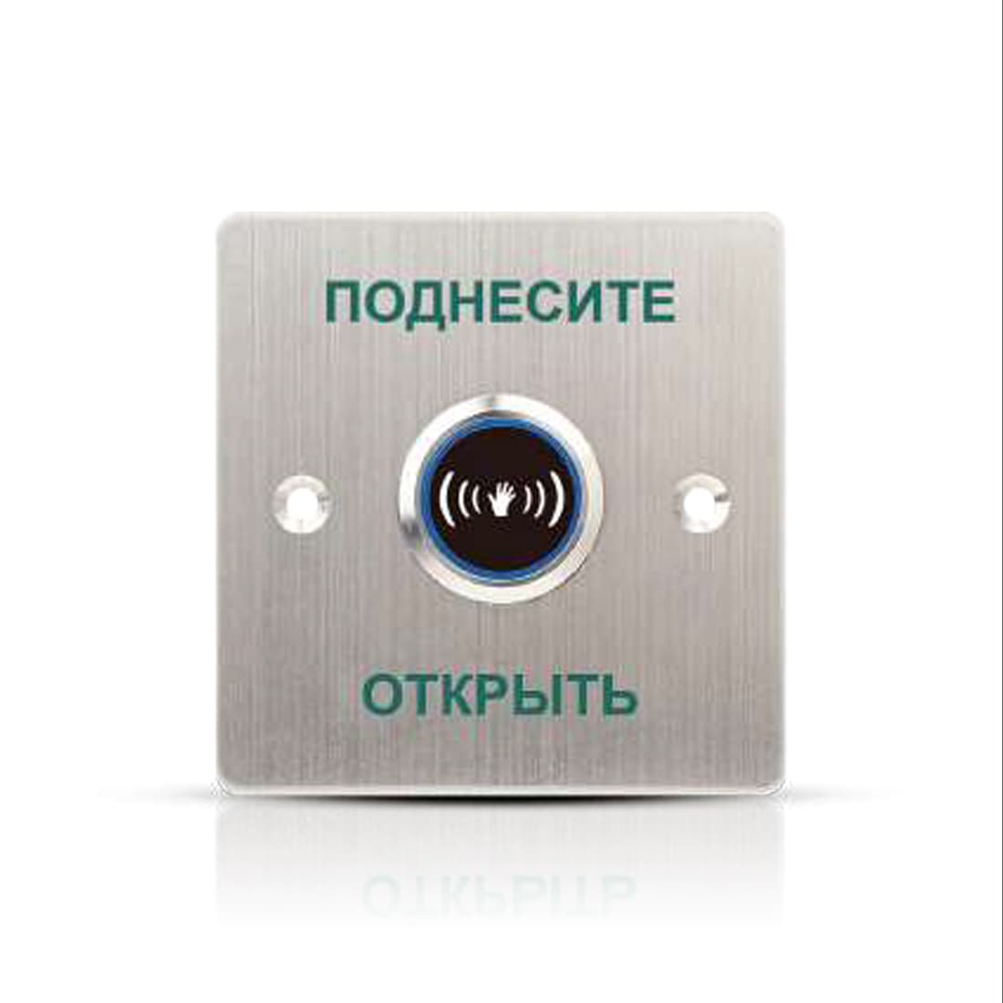 Кнопка выхода iPower SKNT840