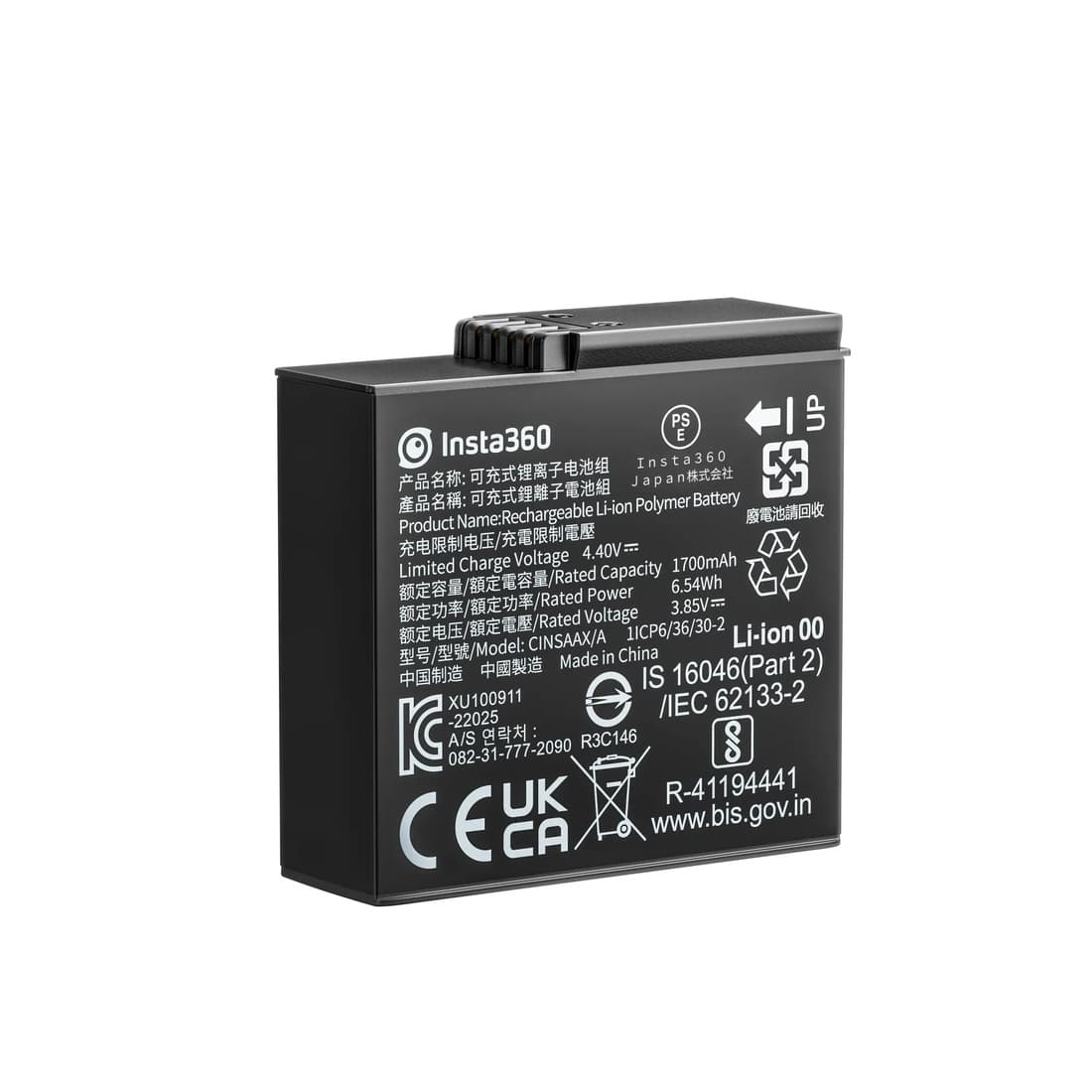 Аккумулятор Insta360 ACE and ACE PRO Battery